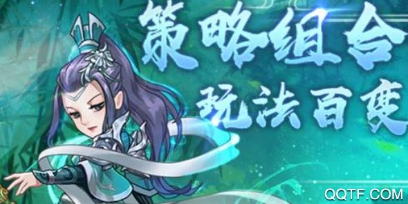 奮斗手游最新版
