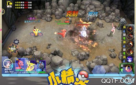 小精靈尋找魔法石破解版