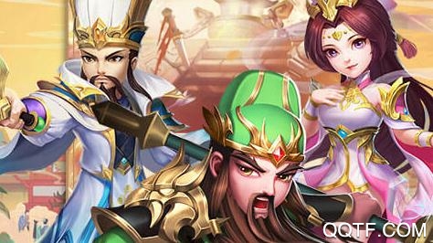 飛升三國(guó)飛升版