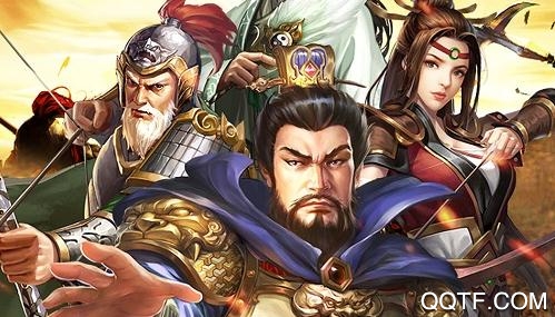 亂斗三國單機版