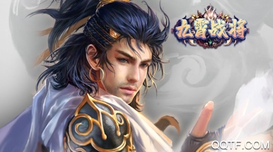 九霄戰(zhàn)將官方版