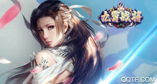 九霄戰(zhàn)將官方版