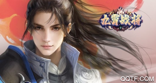 九霄戰(zhàn)將官方版