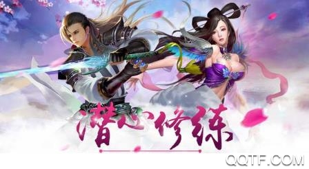 九州仙劍傳福利版