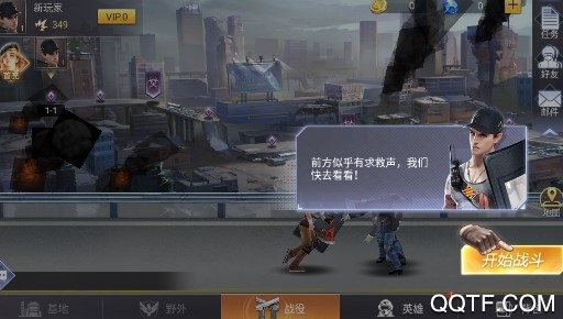 鐵血裝甲文明安卓版