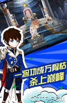 進(jìn)擊的勇士GM版