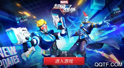 漫威超級戰(zhàn)爭國際版