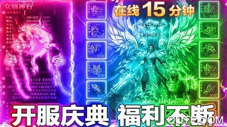 沙城之戰(zhàn)送千元充值版
