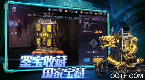 鬼吹燈之牧野詭事無門檻送充版