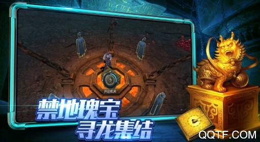 鬼吹燈之牧野詭事無門檻送充版