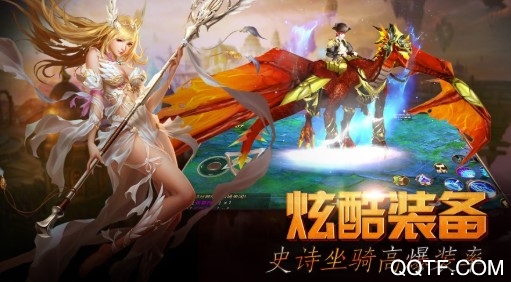 龍之戰(zhàn)歌無門檻送充版