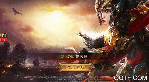 龍皇傳說轉(zhuǎn)職傳奇超變專服