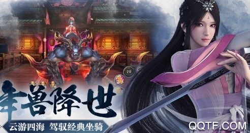 劍舞送GM無限充版
