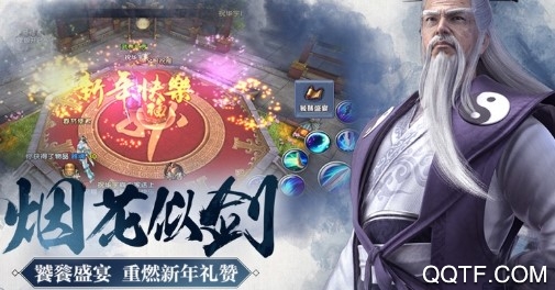 劍舞送GM無限充版