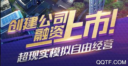 獵艷都市破解版