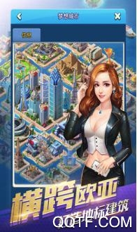 獵艷都市破解版