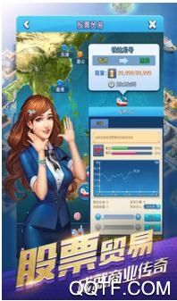 獵艷都市破解版