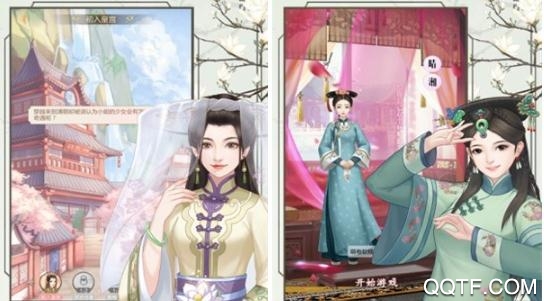 秀女攻略無限金幣版