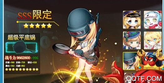 彈斗軌跡最新版