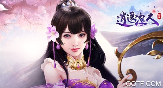 逍遙浪人手游騰訊版