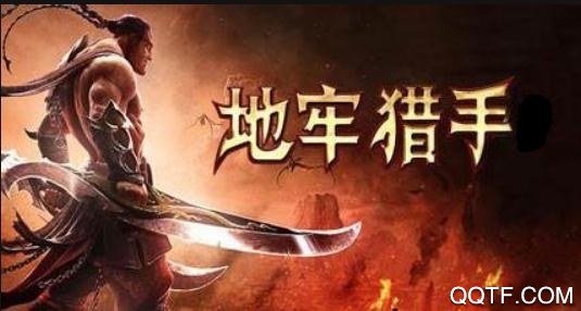 地牢獵手5無限鉆石版