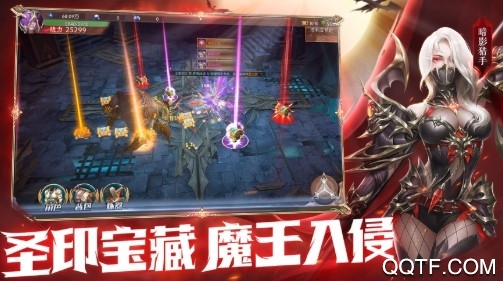 裂天之刃送328充值版