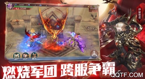 裂天之刃送328充值版