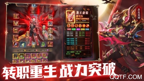 裂天之刃送328充值版