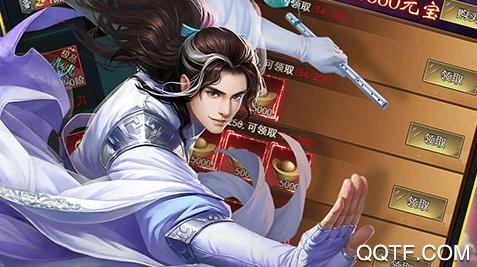 江湖俠客令超V版