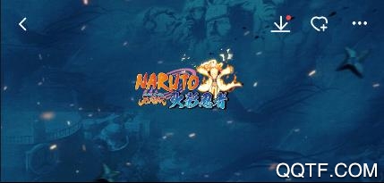無間獄(火影)加速版