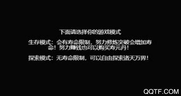 萬(wàn)界生存指南破解版