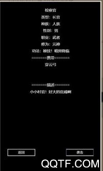 萬(wàn)界生存指南破解版