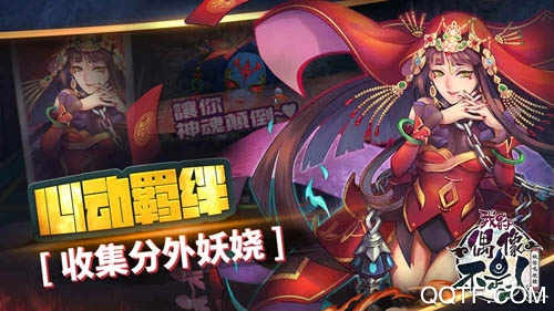 偶像不是人官方版