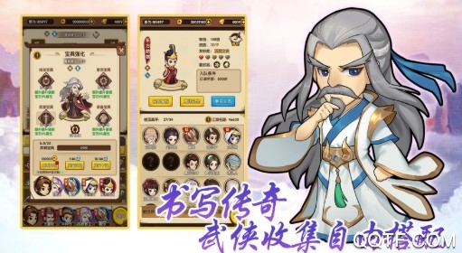 輪回俠影皮弟送首充