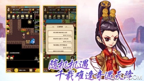輪回俠影皮弟送首充