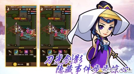 輪回俠影皮弟送首充