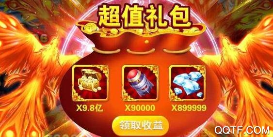 趣味電玩捕魚(yú)騰訊版