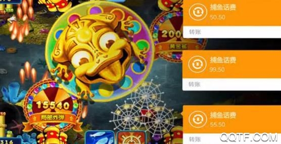 趣味電玩捕魚(yú)優(yōu)世版安卓版