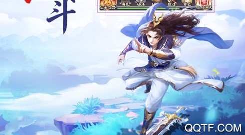 斗轉(zhuǎn)武林返等額充值版