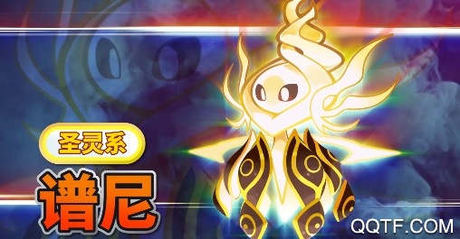 賽爾號(hào)星球大戰(zhàn)免費(fèi)賬號(hào)密碼