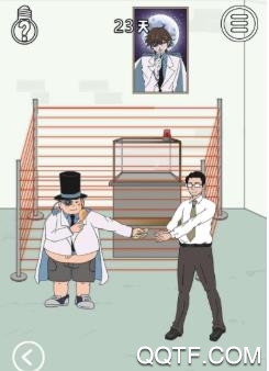 找到老婆的私房錢4安卓版