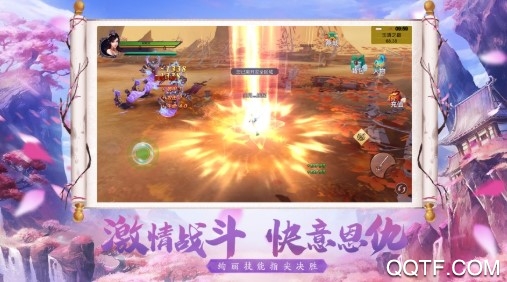 一劍斷念送充值卡版