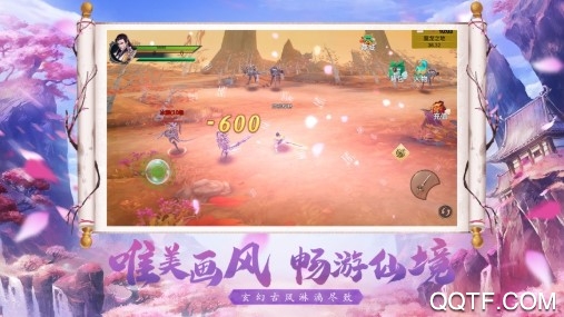 一劍斷念送充值卡版