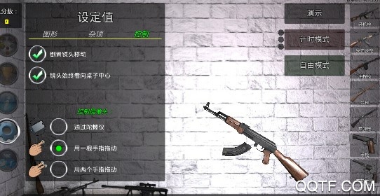 槍械拆裝模擬漢化版