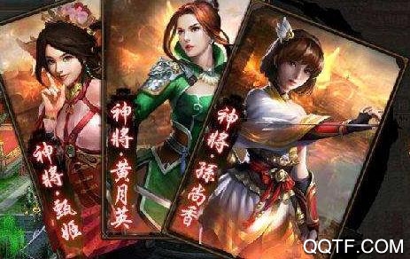 真·戰(zhàn)三國新服開啟