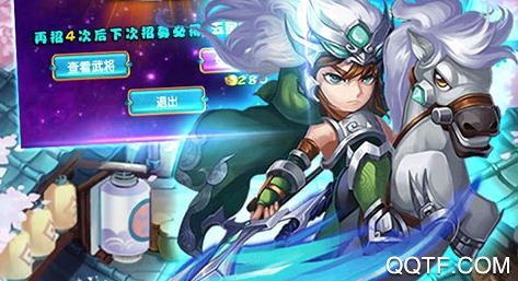 戒靈傳說百抽版