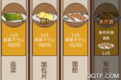 燒烤店的葷素人生血皇提供版