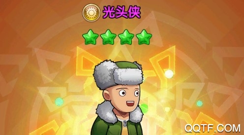 肥宅家族官方版