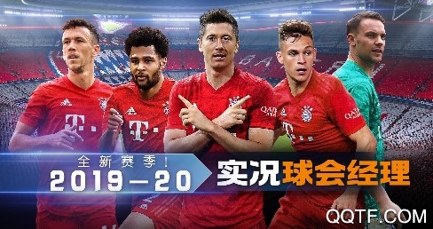 實況球會經(jīng)理免谷歌版