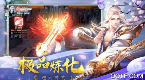 紫青雙劍送500R充值版